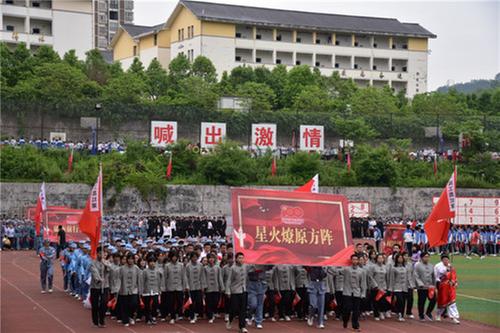 南江中学举办第十八届校园科技文化艺术节