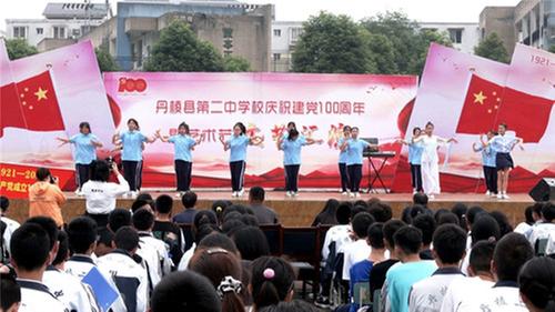 丹棱县扎实开展“党史进校园”活动