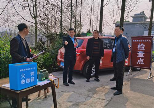 洪雅县林业局：当好森林防灭火“五大员”