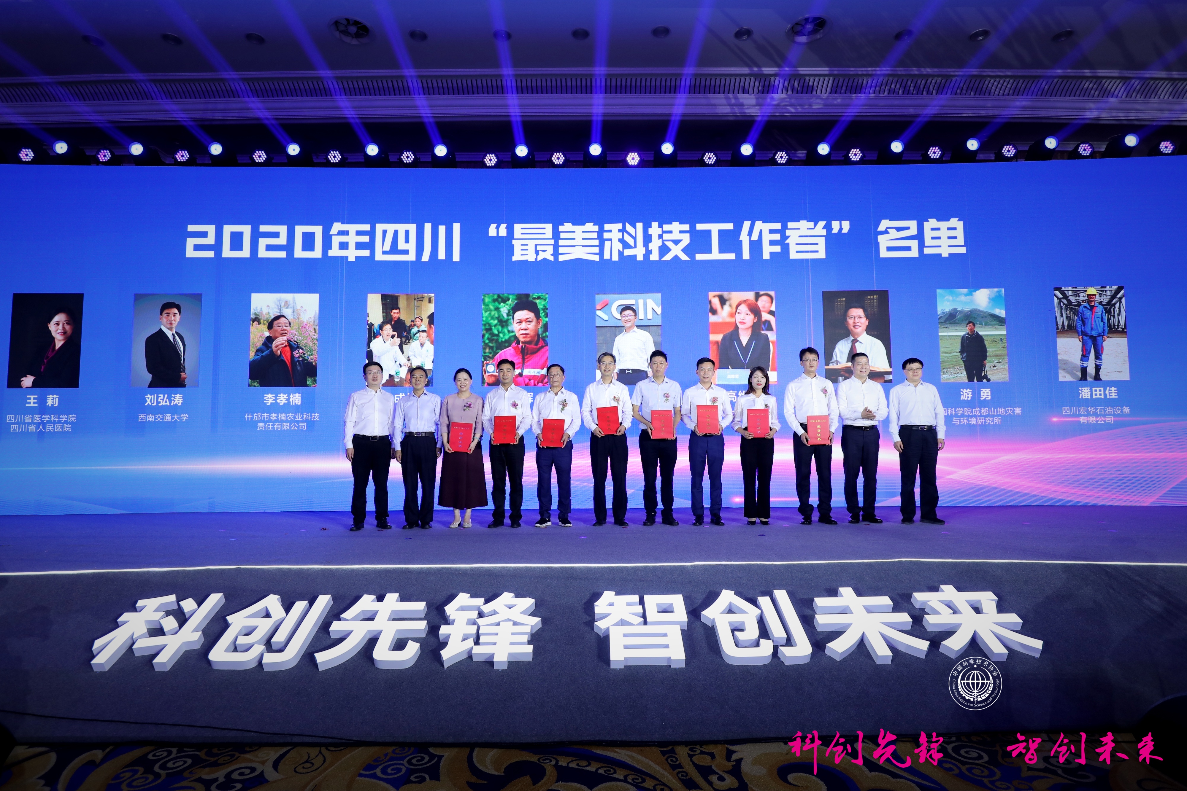 追逐星光 不负韶华