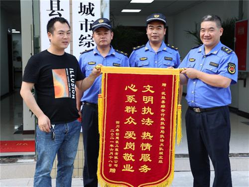 武胜县综合行政执法大队暖心执法获称赞