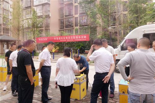 南充市科协开展科普进社区党员志愿服务活动