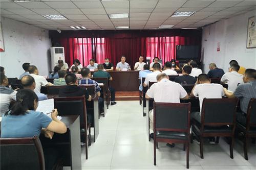 广安经开区奎阁街道召开防汛应急工作部署会