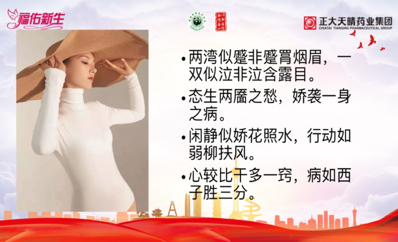 川南肿瘤专科联盟“周周见”学术活动绽放人文之花