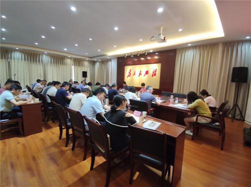 洪雅县召开创建省竹产业高质量发展县工作推进会