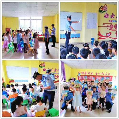 南充市：民警走进社区开展儿童安全知识教育