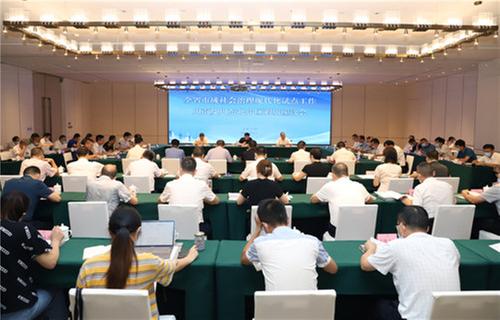 全省市域社会治理现代化试点工作川南及川东北片区调研座谈会在广安召开