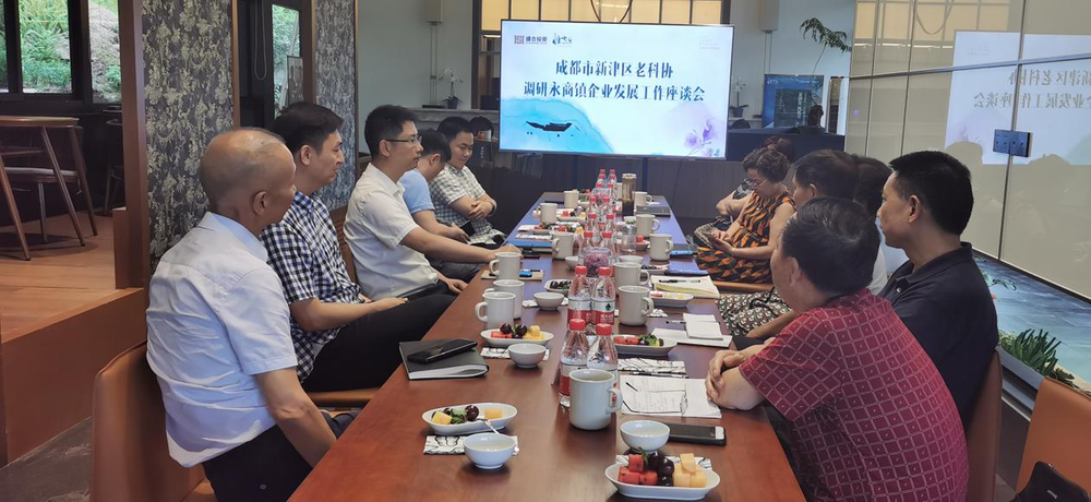 新津区老科协调研永商镇经济社会发展情况