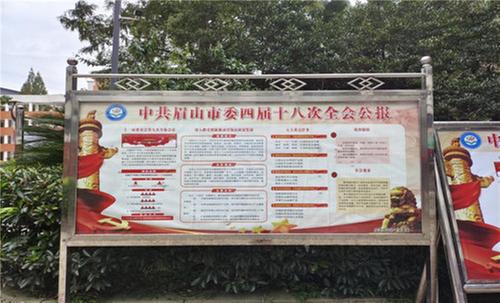 仁寿县坝达初中扎实推进党史学习教育