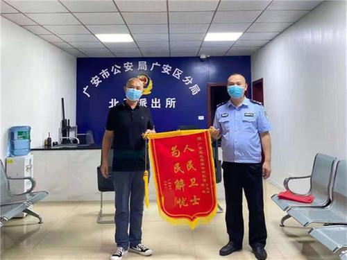 北辰派出所民警 “苦口婆心”10小时为群众追回货款5000元