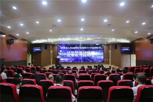 武胜县人民医院隆重举行庆祝第四个中国医师节及表彰大会