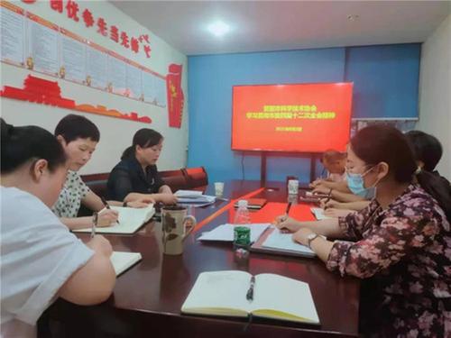 资阳市科协学习贯彻省科协2021年市（州）科协党组书记、驻会主席工作会精神和市委四届十二次全会精神