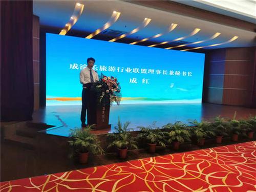 成渝乐旅游行业联盟成立大会在峨眉山温泉饭店隆重举行