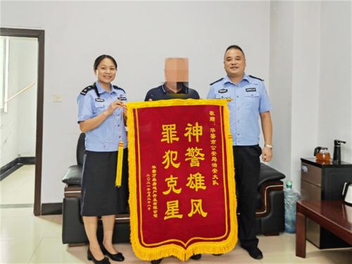 华蓥市公安局侦破一起盗窃电缆案