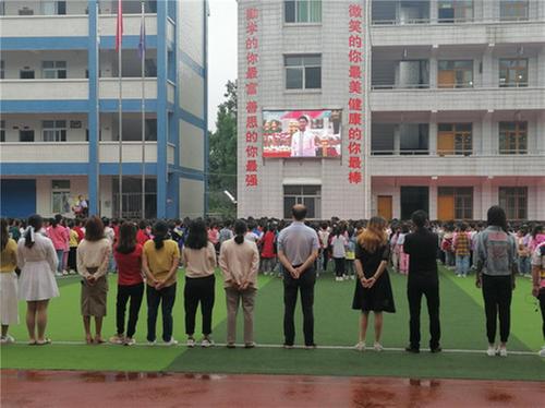 长赤镇桥梁小学举行“请党放心、强国有我”开学第一课