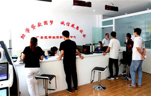 广安生源地助学贷款圆贫困学子大学梦