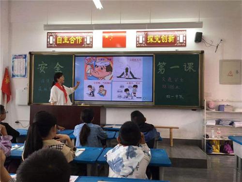 雷波县城关小学：上好“开学第一课”