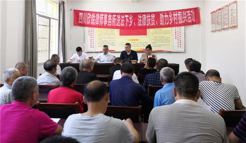 邻水县党建所建共生共融共发展