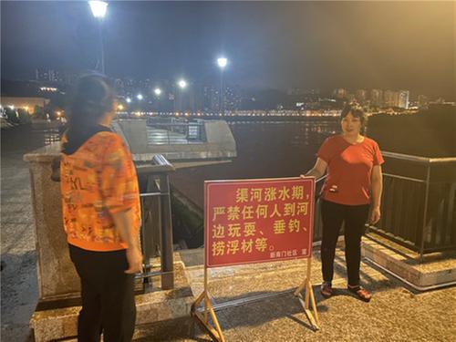 广安区全力备战抗洪抢险 开启夜间值守防汛模式