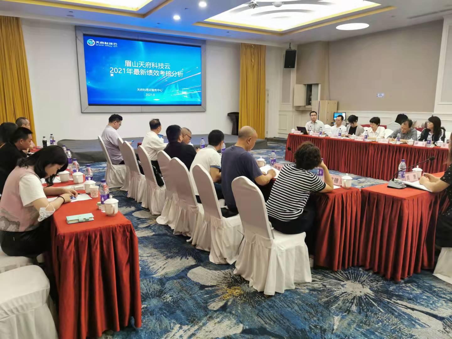 眉山市科协召开“以全员保姆式服务推进天府科技云服务高质量发展”工作推进会