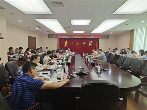 宝兴县科协召开2021年“天府科技云服务”工作推进会