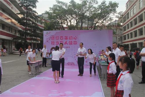 彭山区鹏利小学开展教师节庆祝活动