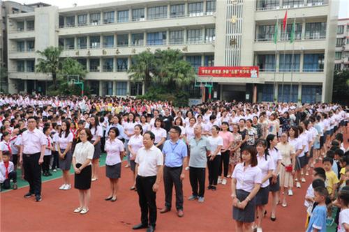 彭山一小开展教师节庆祝活动