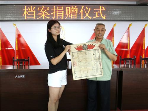 前锋区档案馆接受首例捐赠档案