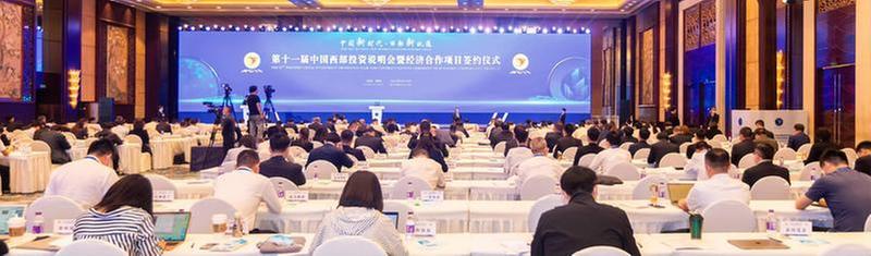 四川“5+1”现代工业项目成为投资热点