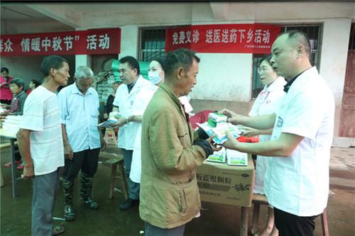 情暖中秋 广安区关爱受灾群众