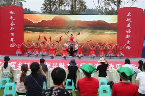 广安区举行首届乡村文化振兴魅力乡镇竞演暨欢乐农家大赛
