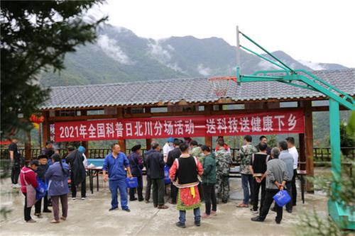 送科技送健康下乡  助力乡村振兴