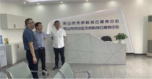 省科协党组书记、副主席毛大付到乐调研指导工作