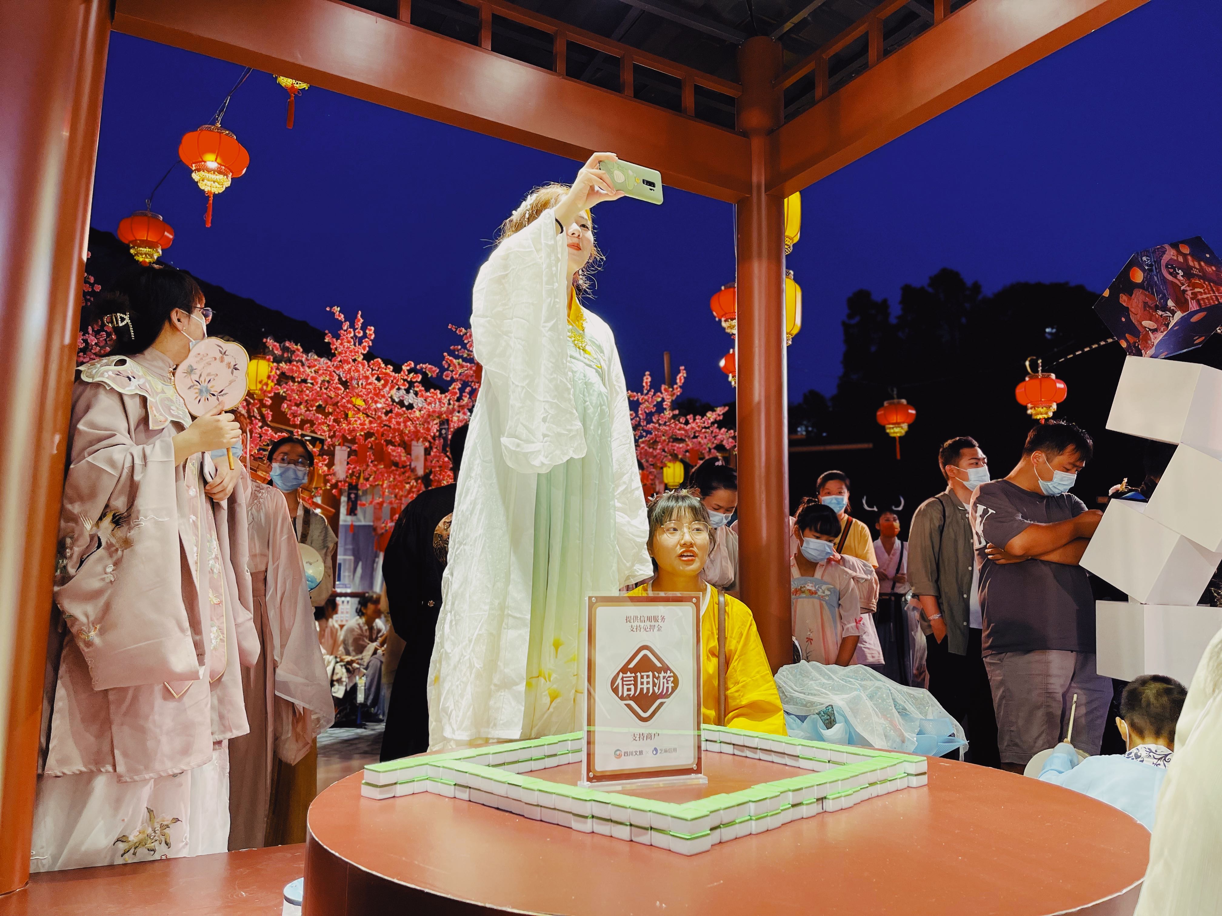 四川首个信用游场景落地乐山   中秋假期游客体验“住行玩”先用后付
