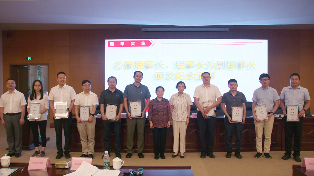 成都新材料学会成立大会暨第一次会员大会在青白江召开