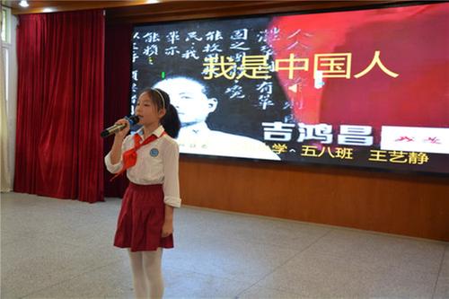 南江县文庙小学举行“永远跟党走，奋斗新征程”讲故事比赛