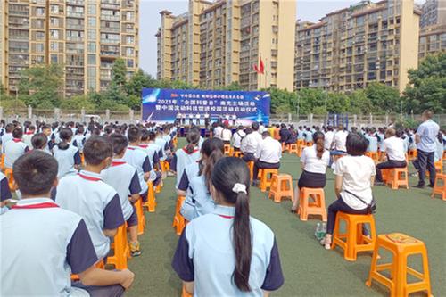 2021年“全国科普日”南充主场活动在高坪区举行