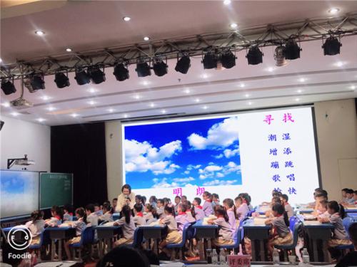 彭山二小刘晓艳获眉山市小学语文课堂教学大比武一等奖