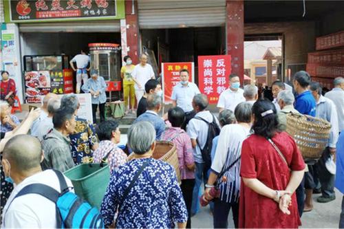 真静乡开展反邪教集中宣传活动