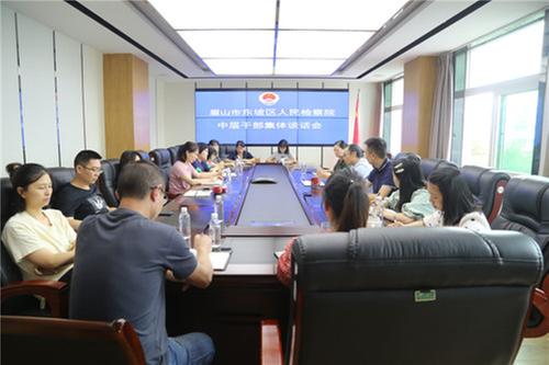 “六句话”与中层干部共勉