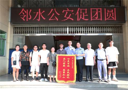 邻水县：双胞胎哥哥睡梦中被偷29年后终团圆