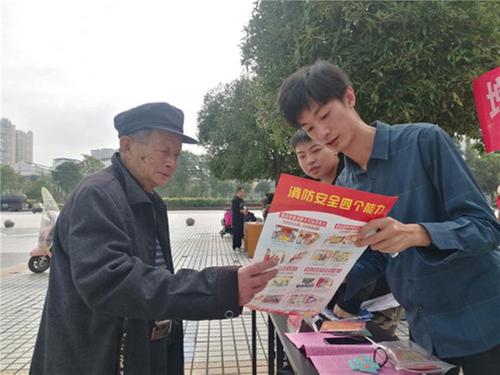 岳池县开展国际减灾日街头集中宣传活动