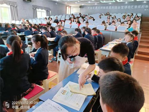 眉师附小开展骨干教师常规课堂展示活动