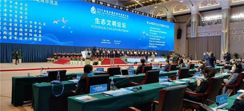 青神县获生态环境部第五批国家生态文明建设示范区授牌