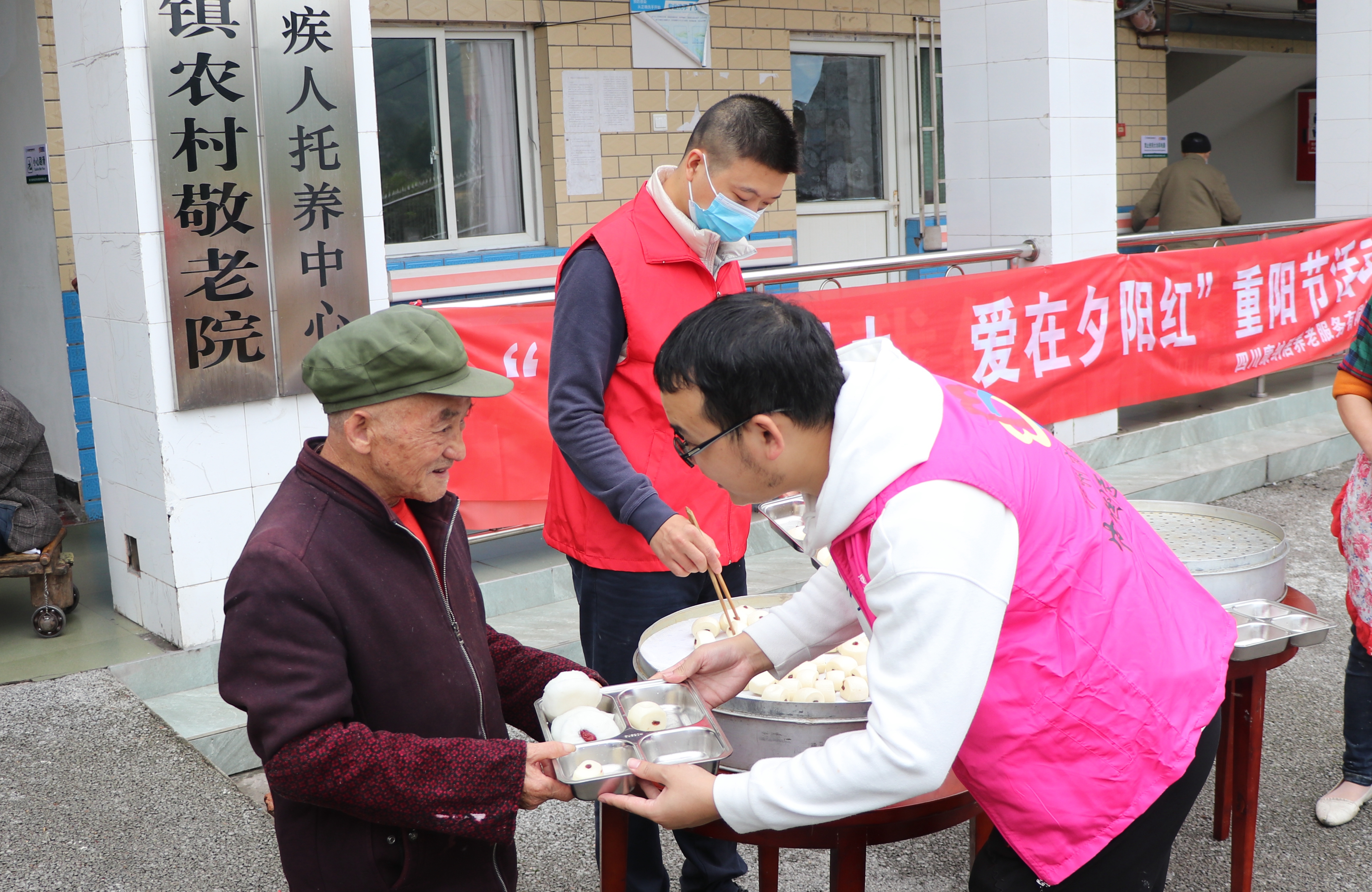 纳溪区：九九重阳节 情暖“夕阳红”