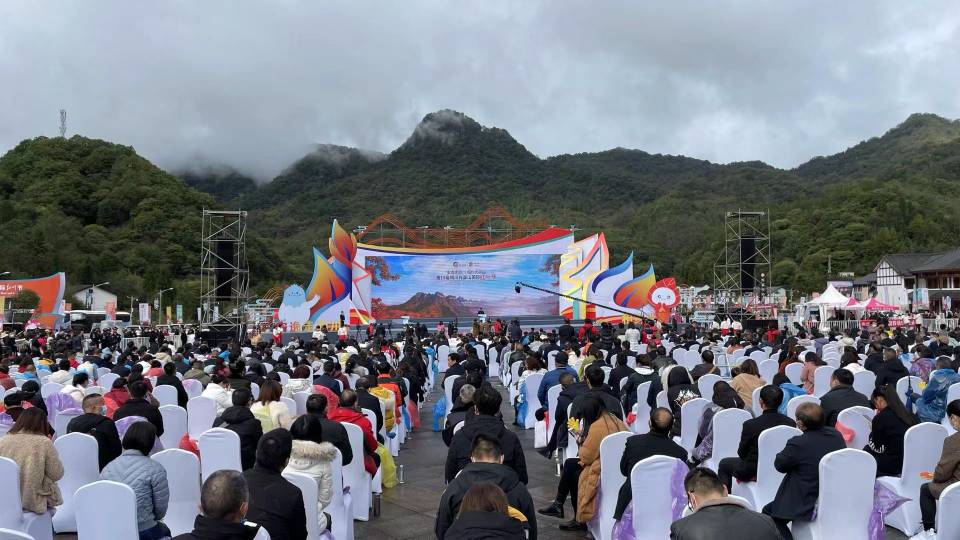 第十九届四川光雾山国际红叶节在南江县开幕