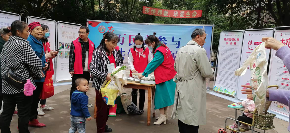 仁寿县怀仁街道蜂社区开展创建文明城市宣传活动