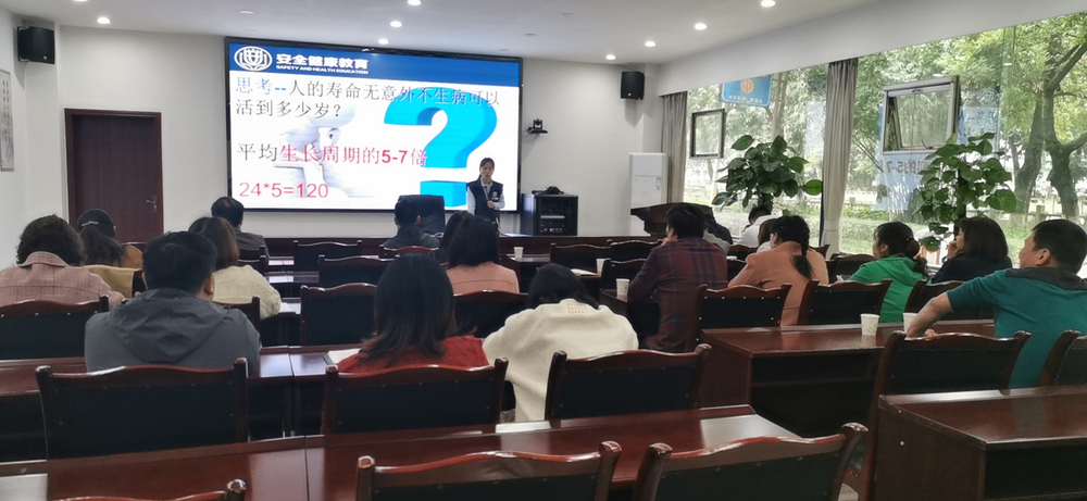 东坡区司法局开展“美丽四川，我是行动者”环保主题讲座