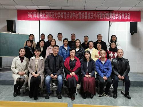 聚焦数学课堂  落实核心素养