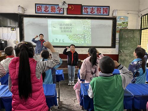 乐坝小学开展创文法治宣传教育活动